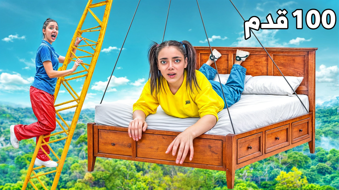 Thumbnail 12